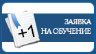 Курсы по бухгалтерскому учету в бюджетных учреждениях