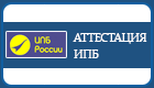 Профбухгалтер обучение москва