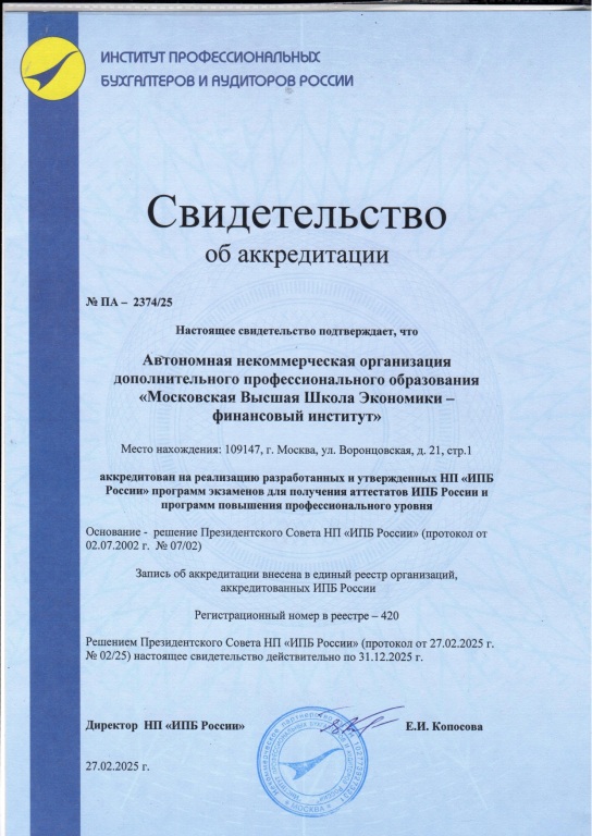 IPB-25_.jpg