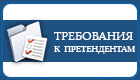 Как получить сертификат профессионального бухгалтера ИПБ России в Контур.Школе