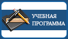 Как получить сертификат профессионального бухгалтера ИПБ России в Контур.Школе